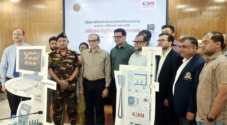 জীবন বাঁচানোর লড়াইয়ে চমেক এর পাশে কেএসআরএম