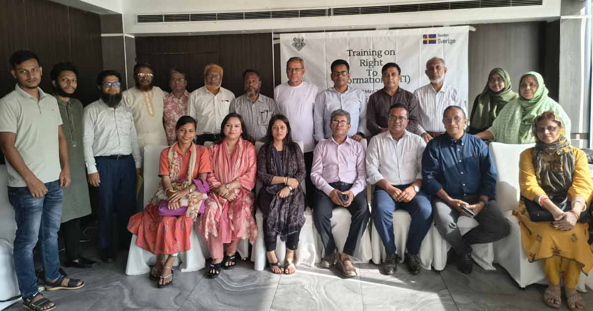 তথ্য অধিকার আইন নিয়ে বেলার প্রশিক্ষণ কর্মশালা
