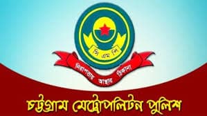 সিএমপির মধ্যরাতে তালিকা সংশোধনে বাদ পড়ল শওকত আজম খাজা