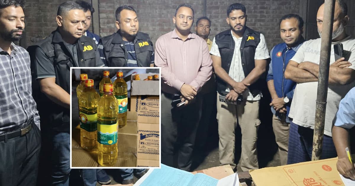 ভ্রাম্যমাণ আদালত সাড়ে ২২ হাজার লিটার ভোজ্যতেল জব্দ করেছে