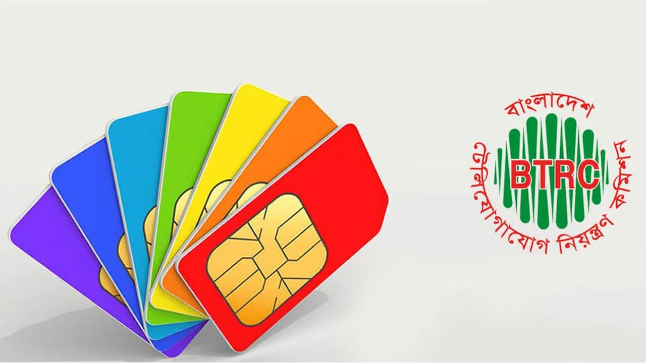 একজনের নামে ১০ সিমের সীমা: কেন দরকার পড়ল, কী প্রভাব পড়বে