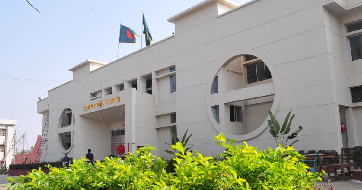 চট্টগ্রাম কারাগারে আ.লীগের নেতার মৃত্যু