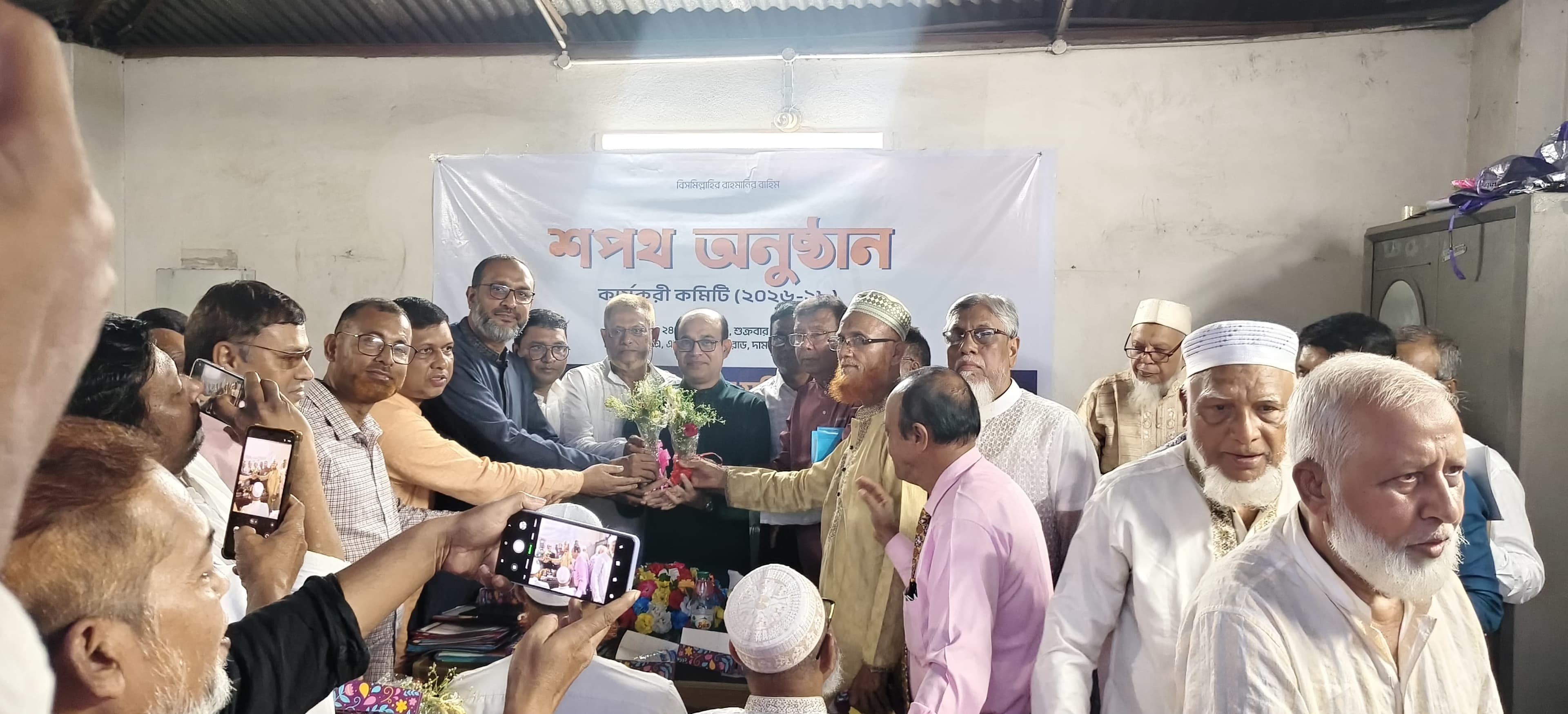 লক্ষীপুরবাসীর উন্নয়নে কাজ করার অঙ্গীকার