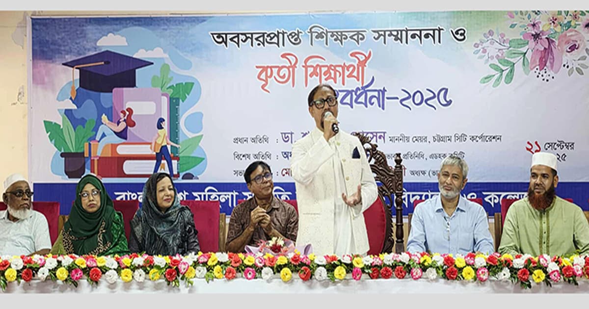 শিক্ষা অর্জনে প্রয়োজন শিক্ষক-শিক্ষার্থী-অভিভাবকের সমন্বিত প্রয়াস: মেয়র