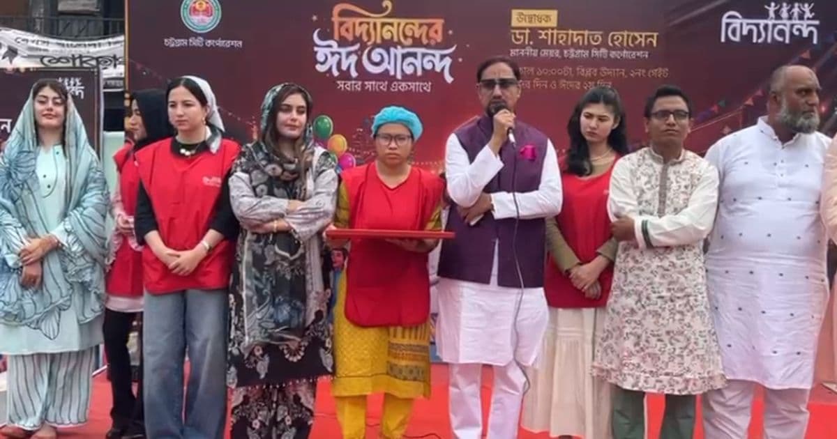 ঈদে পথশিশু ও ছিন্নমূলদের নিয়ে নিয়ে ব্যতিক্রমী আয়োজন