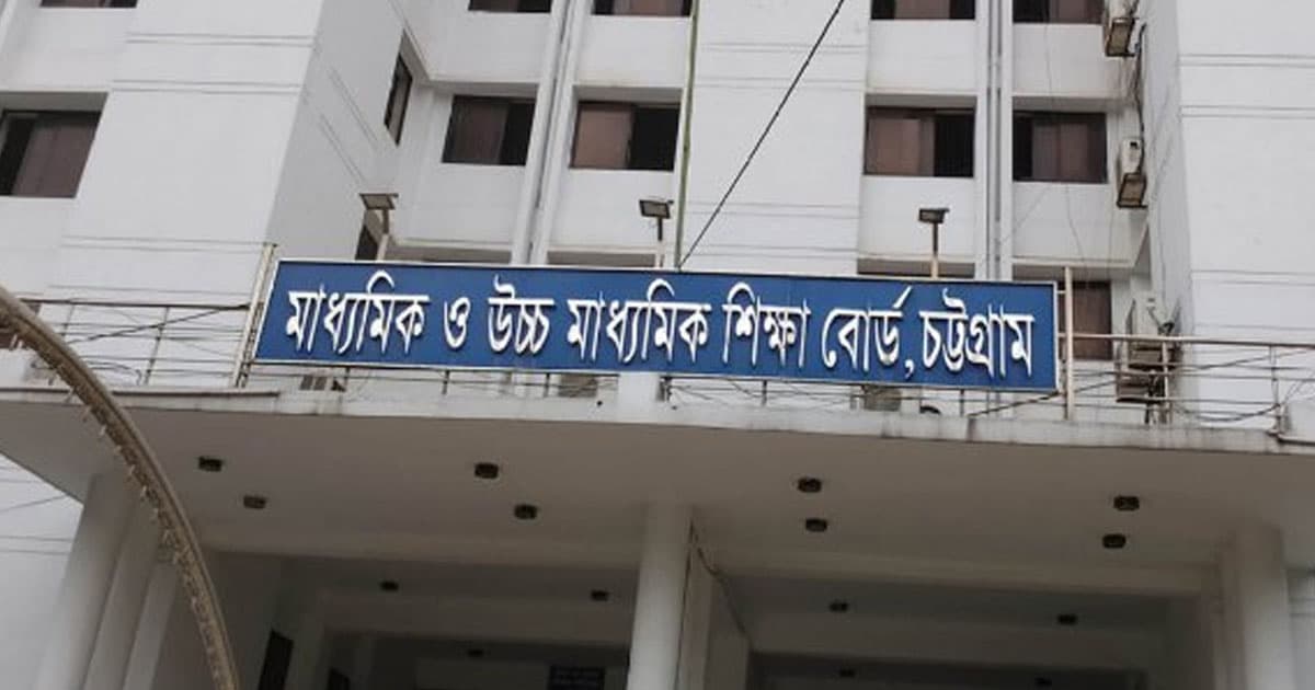 এইচএসসি পুনর্নিরীক্ষণে ১ হাজার ২৩৬ জন শিক্ষার্থীর ফল পরিবর্তন ফেল থেকে পাস ৩৯৩, নতুন জিপিএ-৫ পেলেন ৩২