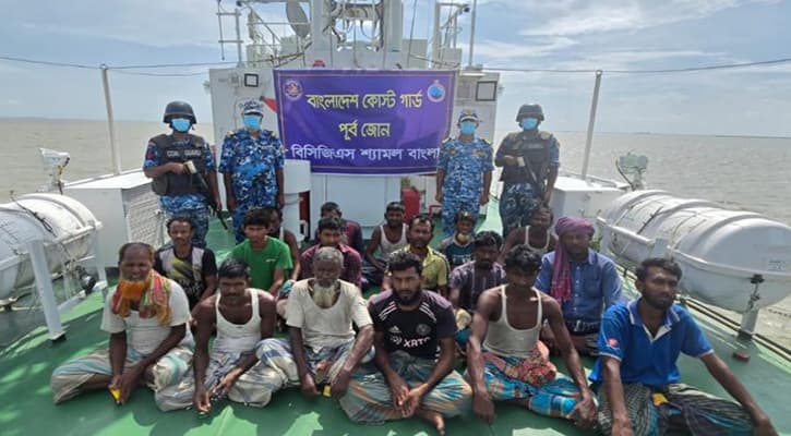 কোস্ট গার্ডের ১৬১১১ নাম্বারে ফোনে ১৭ জেলে উদ্ধার