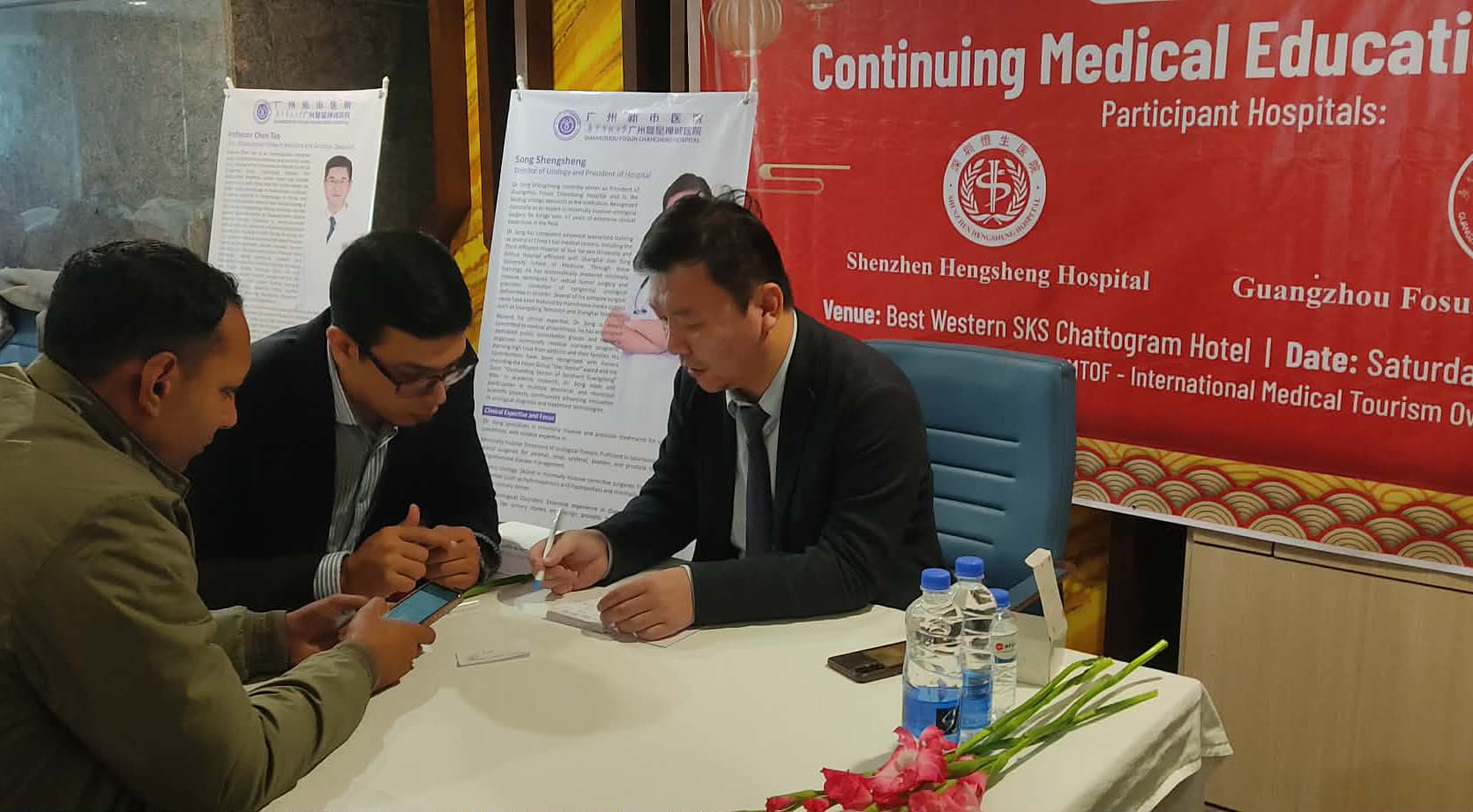 চীনা বিশেষজ্ঞদের দিনব্যাপী মেডিকেল ক্যাম্প ও ট্যুরিজম প্রোগ্রাম অনুষ্ঠিত