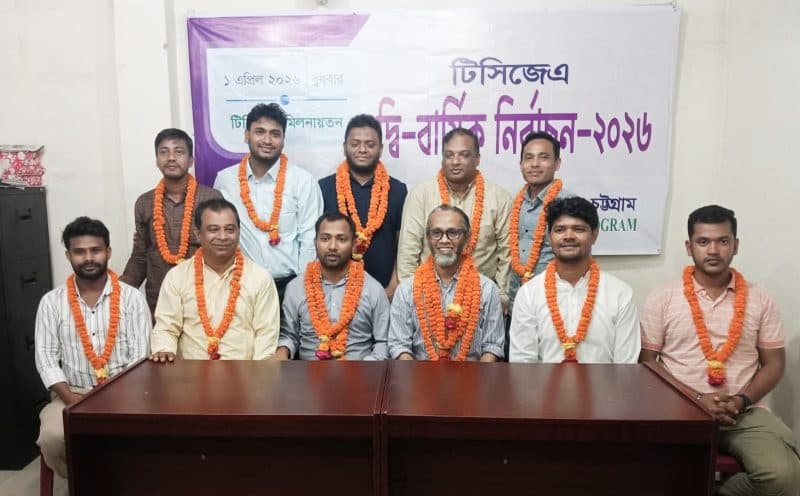 টিসিজেএ নির্বাচনে সভাপতি এনামুল, সাধারণ সম্পাদক মামুন
