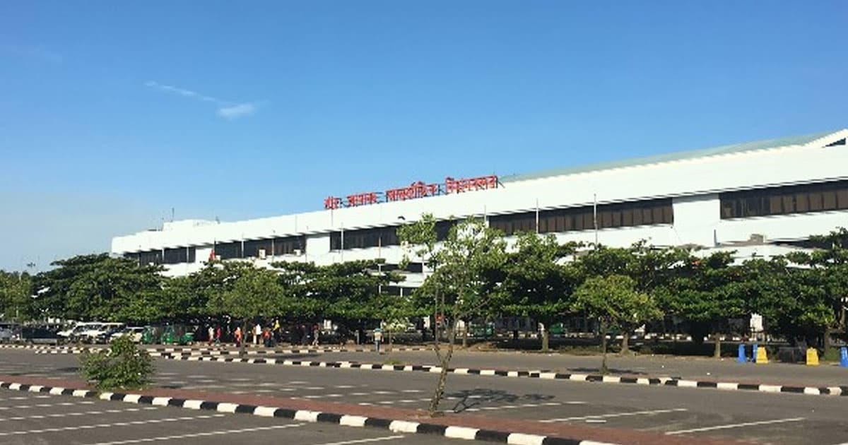 চট্টগ্রাম বিমানবন্দরে রাজস্ব আদায়ে রেকর্ড