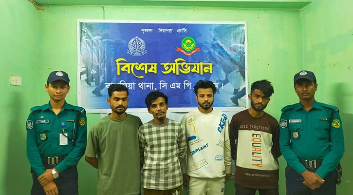 শীর্ষ সন্ত্রাসী ‘ছোট বাদশা’সহ গ্রেপ্তার ৪