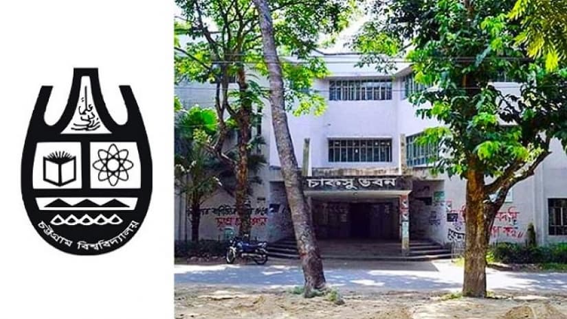 তিনযুগ পর চাকসু নির্বাচন ১২ অক্টোবর