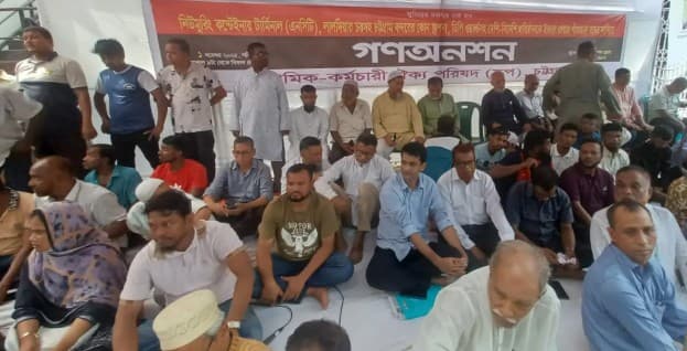 বন্দরের ইজারা বাতিলের দাবিতে শ্রমিকদের গণ-অনশন