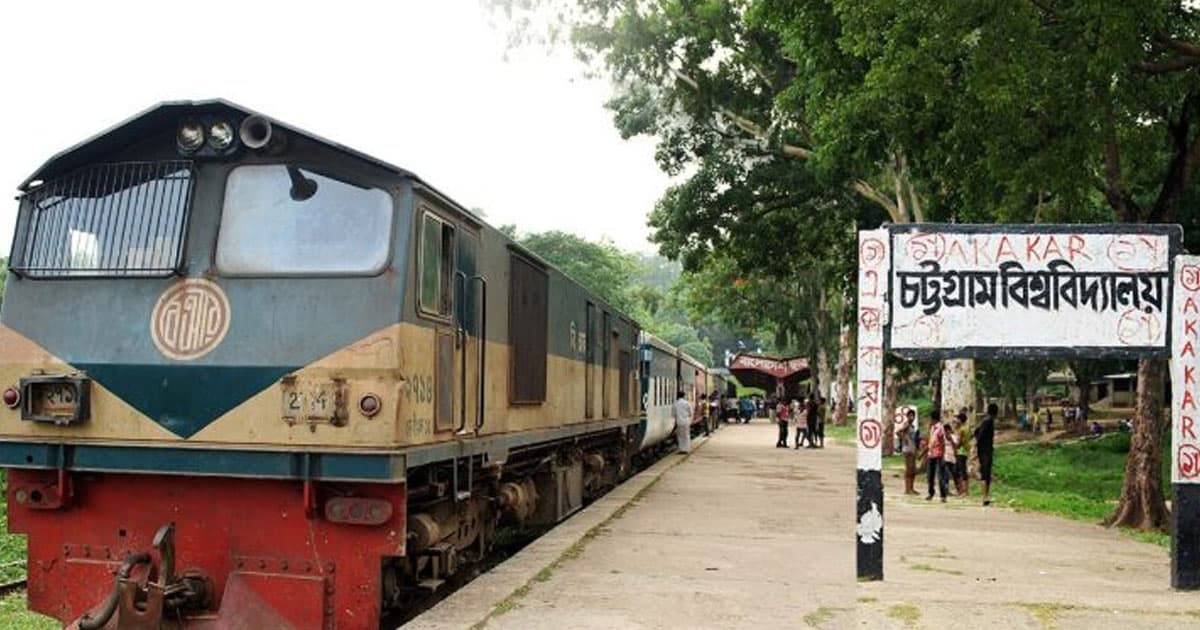 শাটল ট্রেনে পাথর নিক্ষেপে চবি ছাত্রী আহত